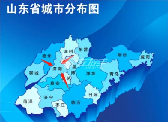 左右手服務(wù)商交流會山東濟(jì)南站