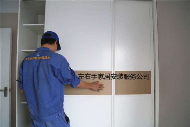 想要進(jìn)行全屋定制家具安裝，要先了解它的優(yōu)缺點(diǎn)！