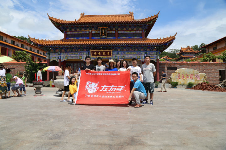 每個(gè)月都掏腰包讓大家出去玩，擔(dān)心老板被掏空