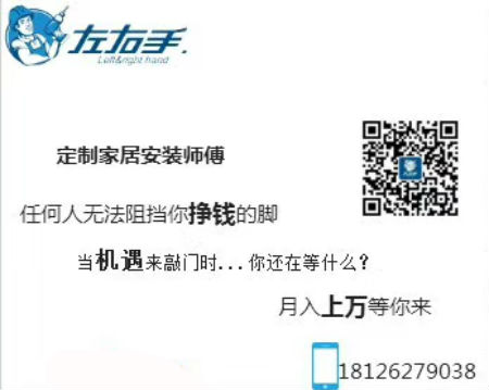 智能家居產(chǎn)品安裝有什么新要求？