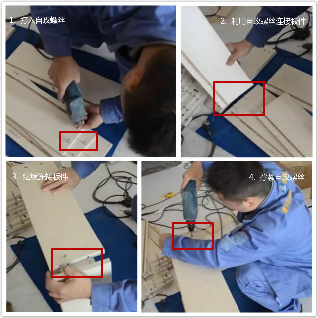 衣柜抽屜怎么安裝？