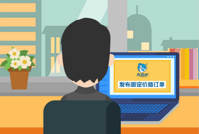 如何在左右手快速下單？