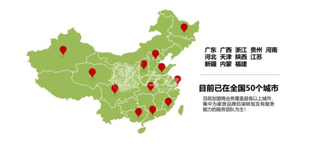 輕資產(chǎn)，零風(fēng)險，強(qiáng)賦能！加盟左右手需要具備什么條件？