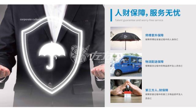 做家居安裝有必要買保險(xiǎn)嗎？