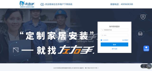 平臺(tái)下的訂單無(wú)人報(bào)價(jià)，是何原因？