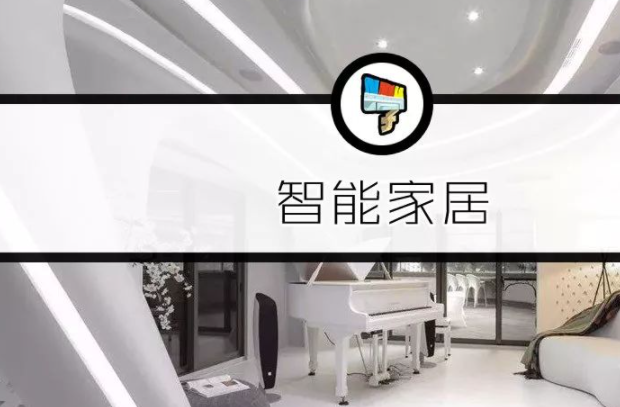 上海智能家居行業(yè);智能家居還是智障家居？