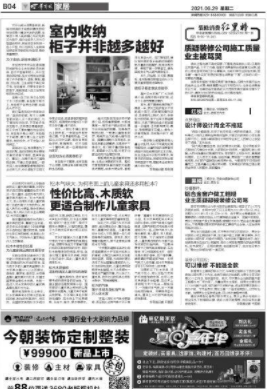 松木家具價格：松木氣味大，為何市面上的兒童家具還多用松木？